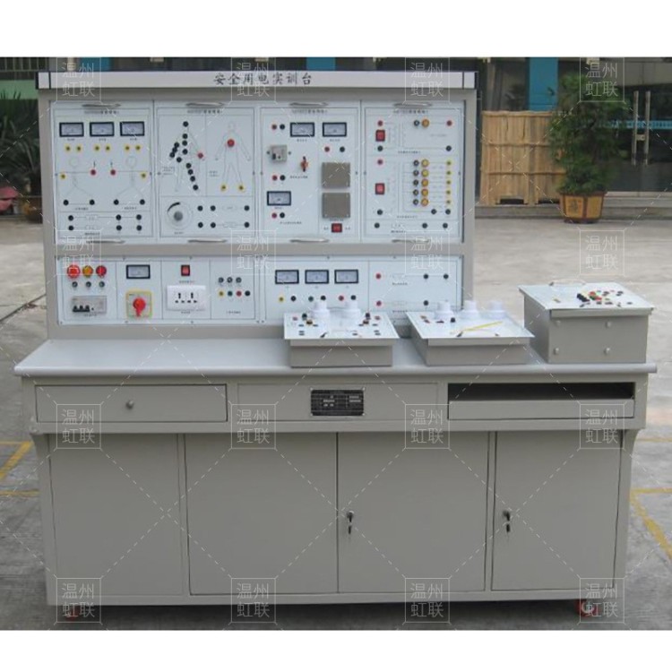 HL-YD01安全用电实训台