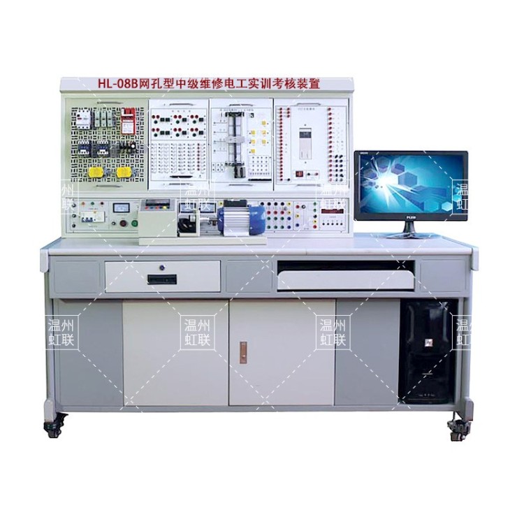 HL-08B网孔型中级维修电工实训考核装置