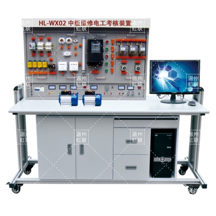 HL-WX02中级维修电工考核装置