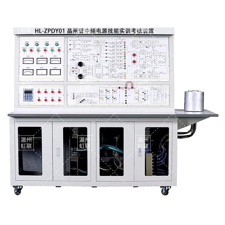 HL-ZPDY01晶闸管中频电源技能实训考核装置