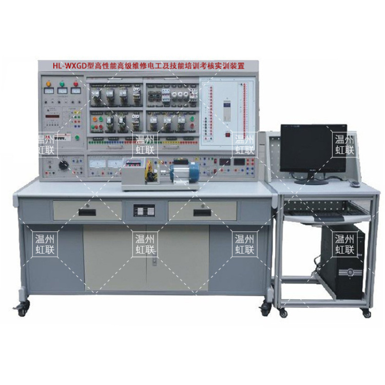 HL-WXGD型高性能高级维修电工及技能培训考核实训装置