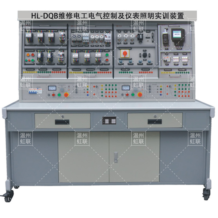 HL-DQB维修电工电气控制及仪表照明实训装置