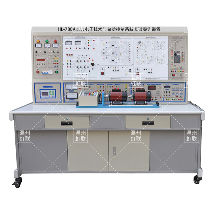 HL-780A电力电子技术与自动控制系统实验实训装置