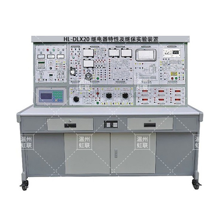HL-DLX20继电器特性及继保实验装置