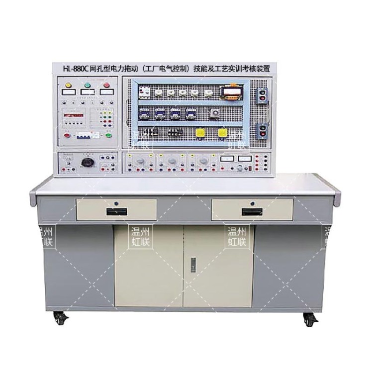 HL-880C网孔型电力拖动（工厂电气控制）技能及工艺实训考核装置