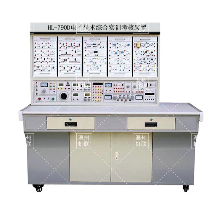 HL-790D 电子技术综合实训考核装置