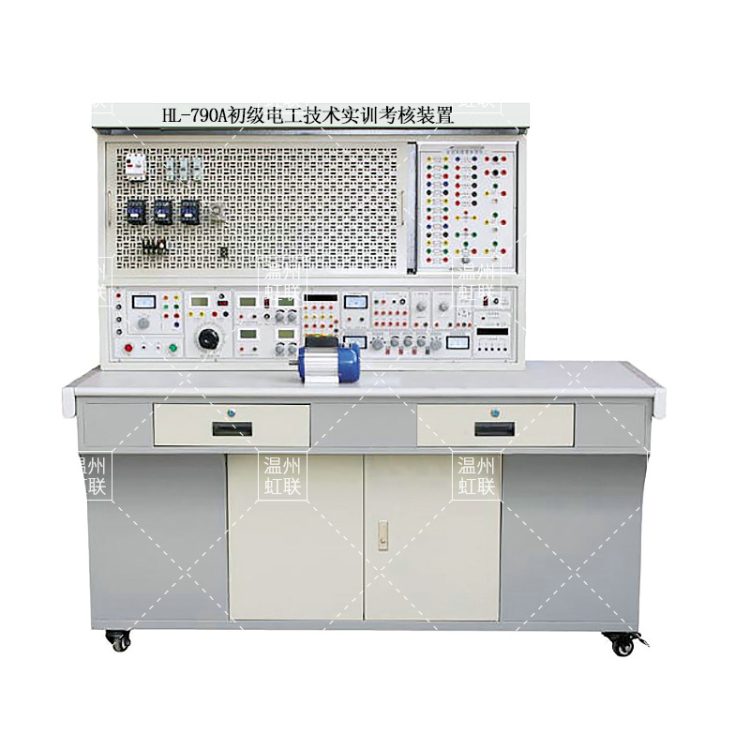 HL-790A初级电工技术实训考核装置