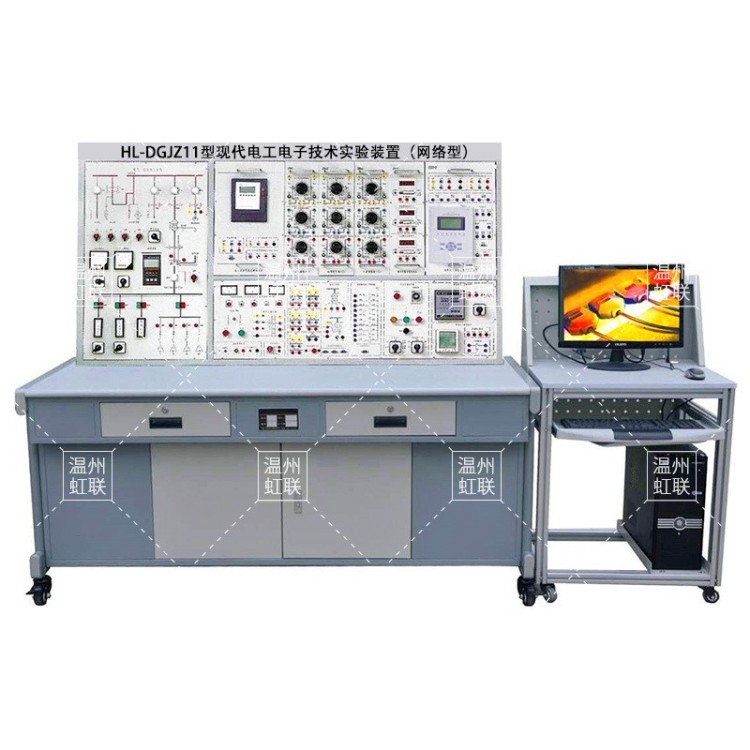HL-DGJZ11型现代电工电子技术实验装置（网络型）
