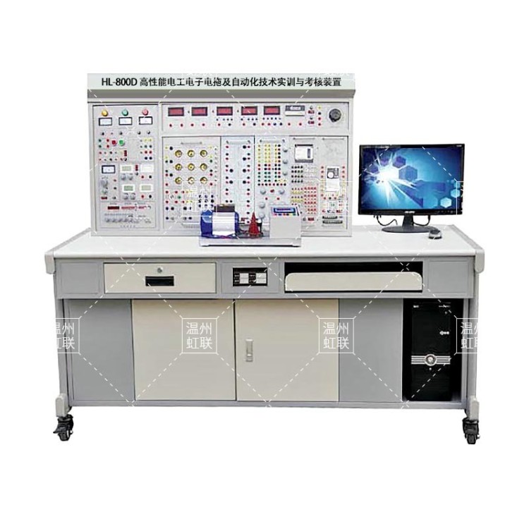 HL-800D电工电子电拖及自动化技术实训与考核装置