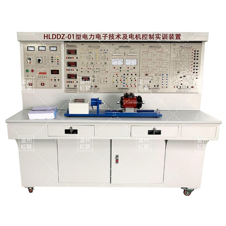 HLDDZ-01型电力电子技术及电机控制实训装置
