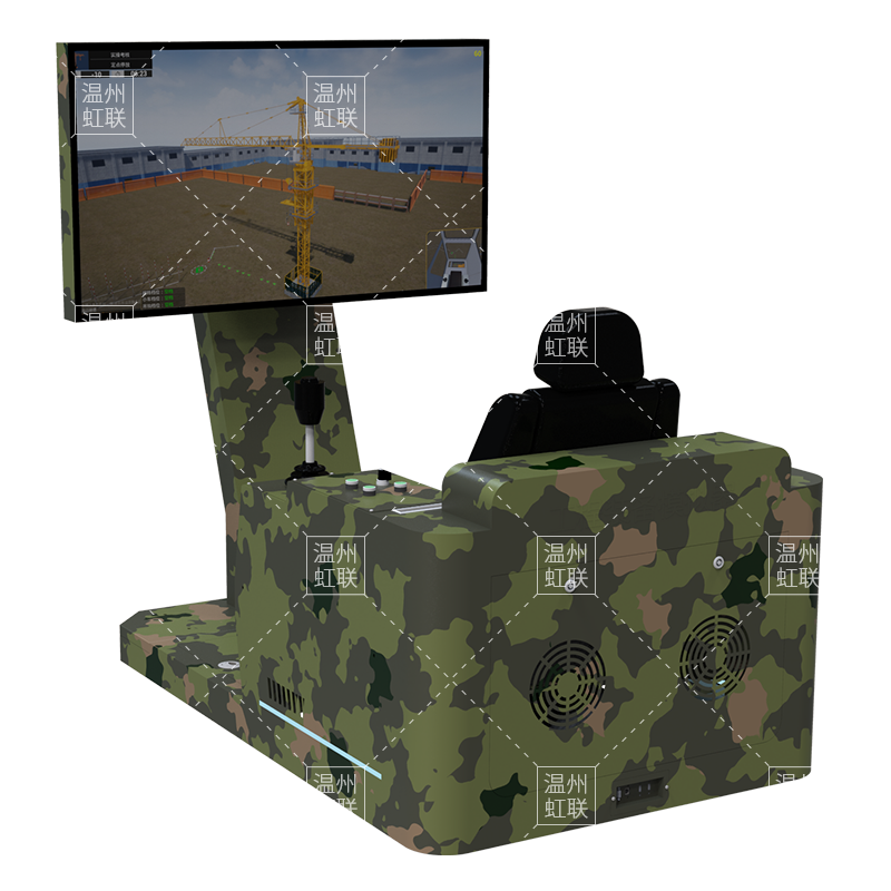 HL-DCT-1010塔式起重机模拟器实训设备教学装置