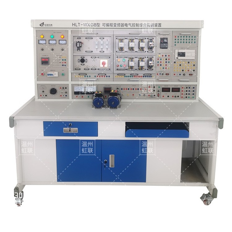 HLT-WXGB型高性能高级维修电工及技能培训考核实训装置