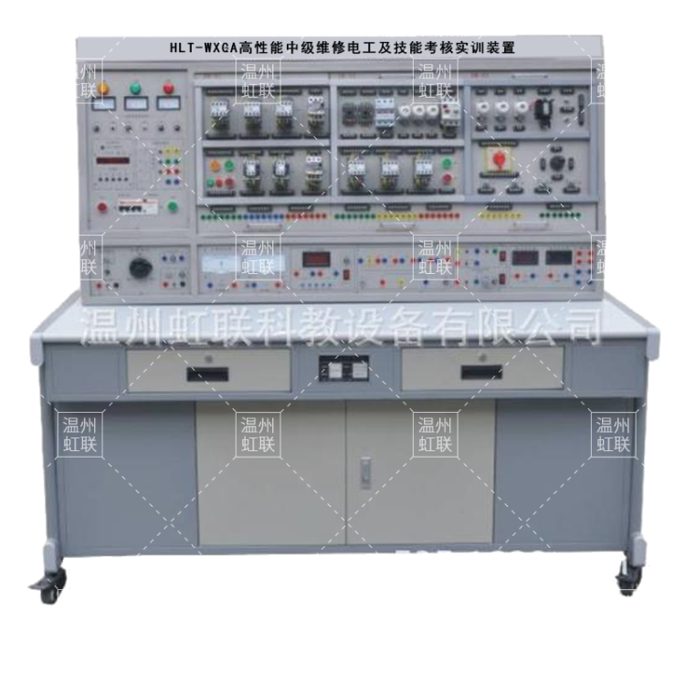 HLT-WXGA高性能中级维修电工及技能考核实训装置
