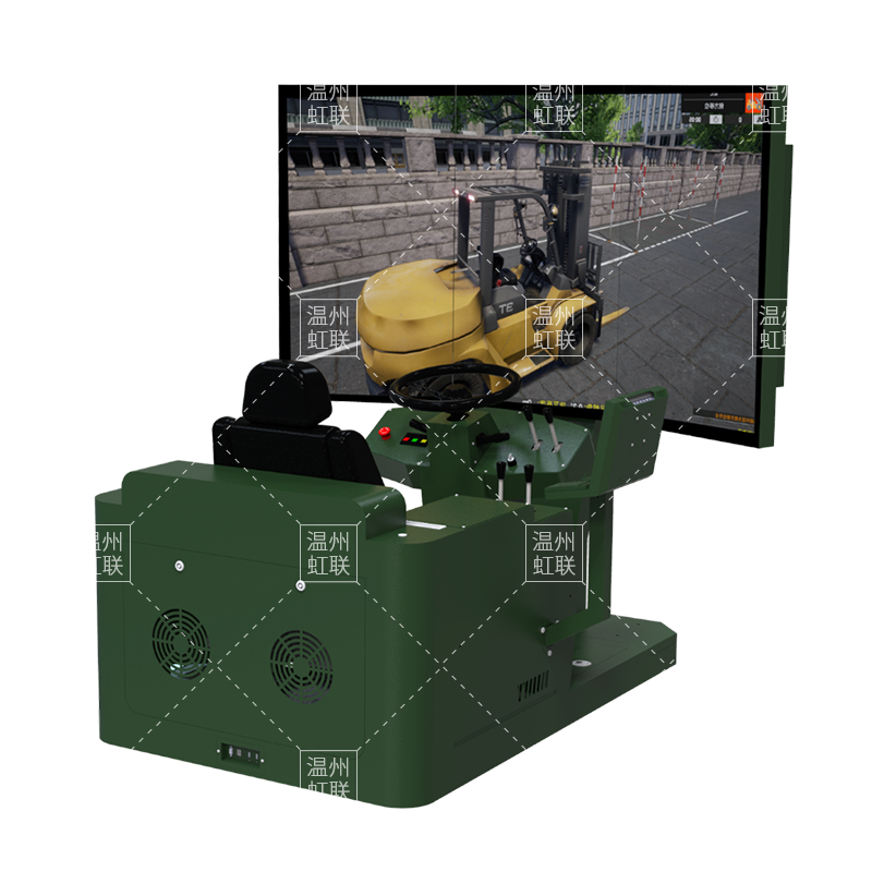 HL-CC-1110动感叉车驾驶模拟器实训设备教学装置