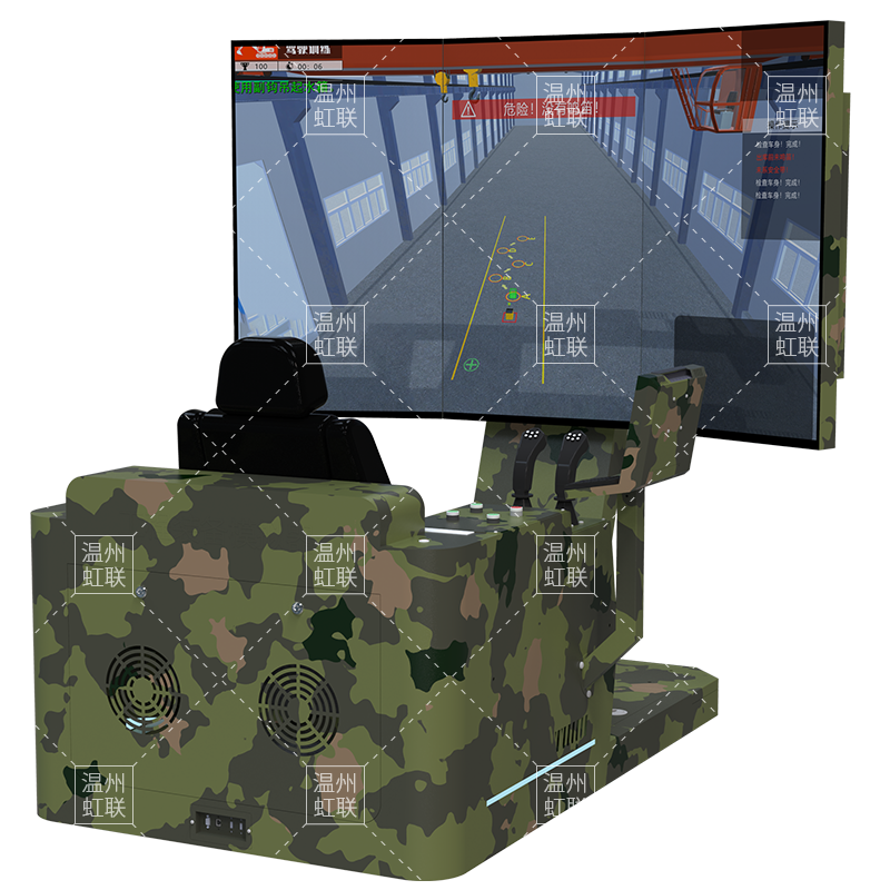 HL-DCM-1020桥门式起重机驾驶模拟器实训设备教学装置