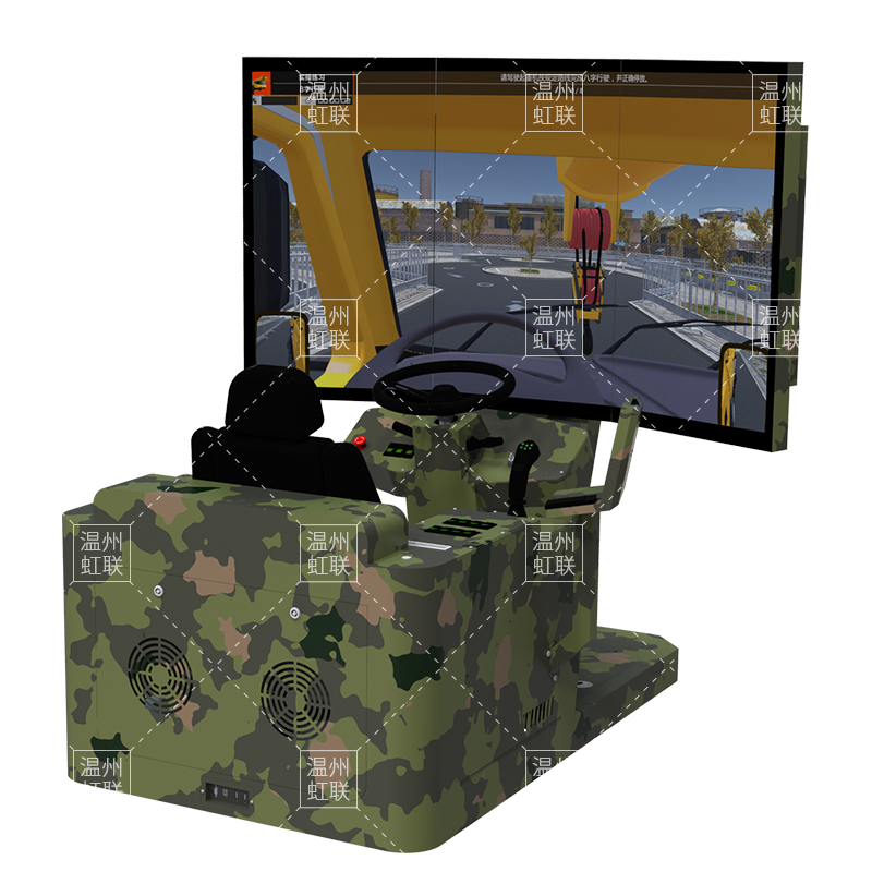 HL-DCQ-1020汽车起重机驾驶模拟器实训设备教学装置