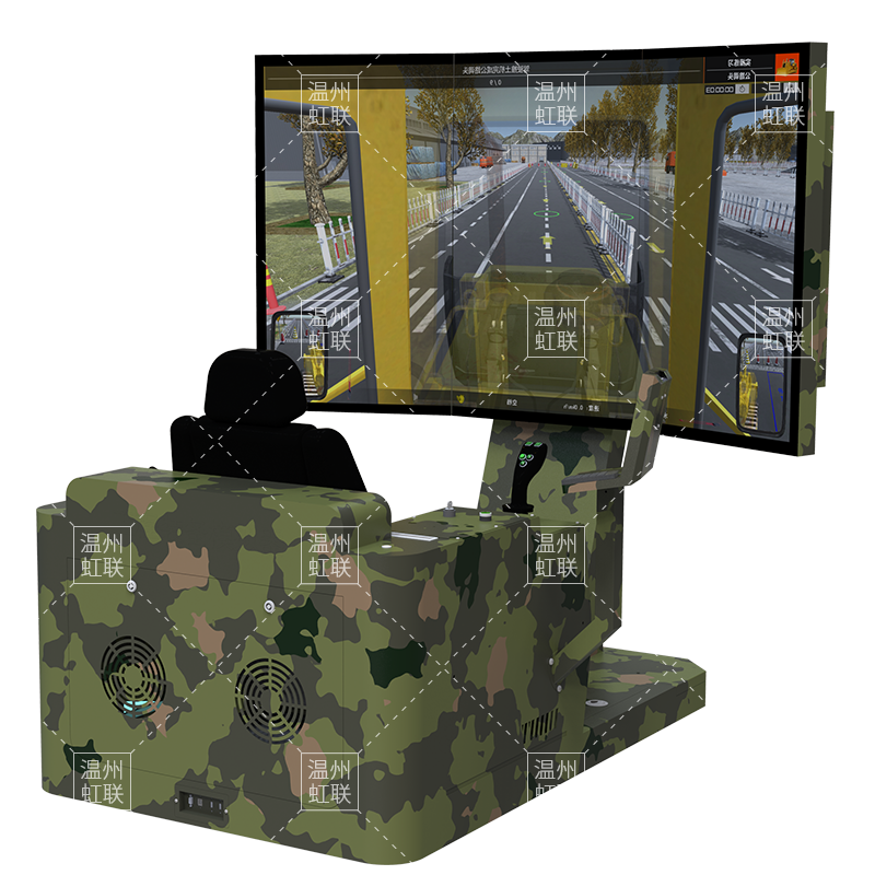 HL-TTJ-1020履带式推土机驾驶模拟器实训设备教学装置