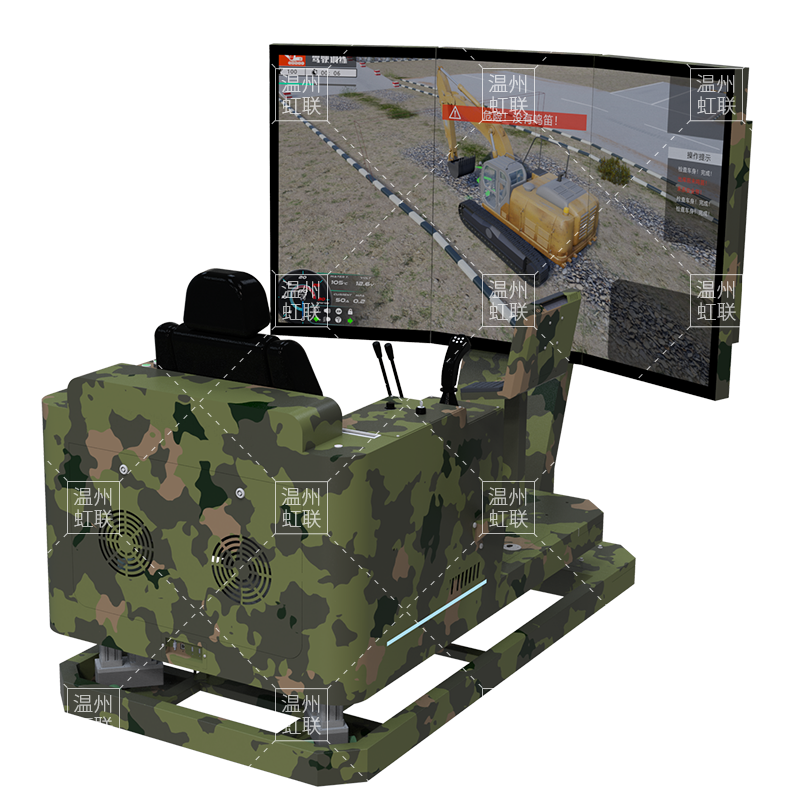 HL-WJJ-1120型动感履带式挖掘机驾驶模拟器实训设备教学装置