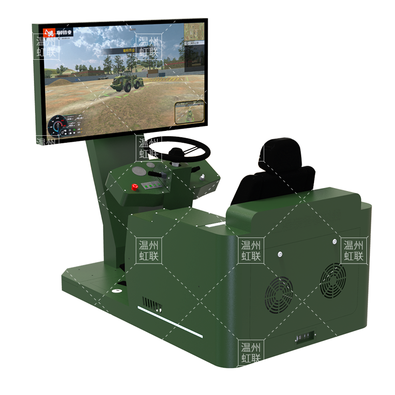 HL-ZJJ-2010M轮式装载机驾驶模拟器实训设备教学装置