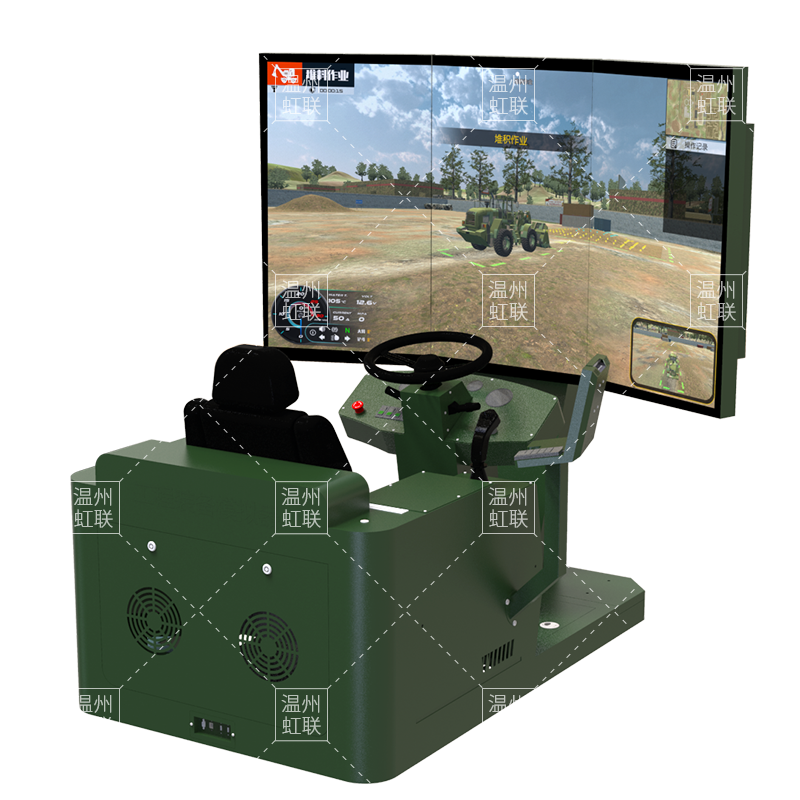 HL-ZJJ-2020M轮式装载机驾驶模拟器实训设备教学装置