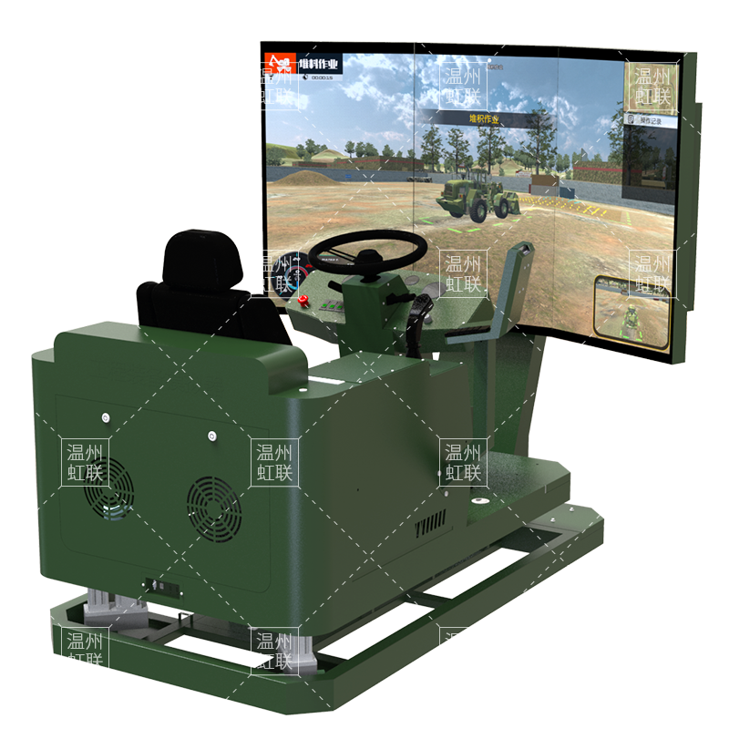 HL-ZJJ-2120M动感轮式装载机驾驶模拟器实训设备教学装置