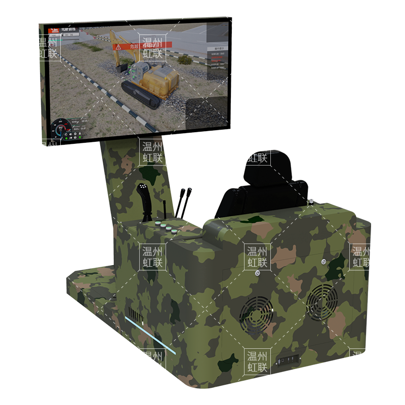 HL-WJJ-1010履带式挖掘机模拟器实训设备教学装置