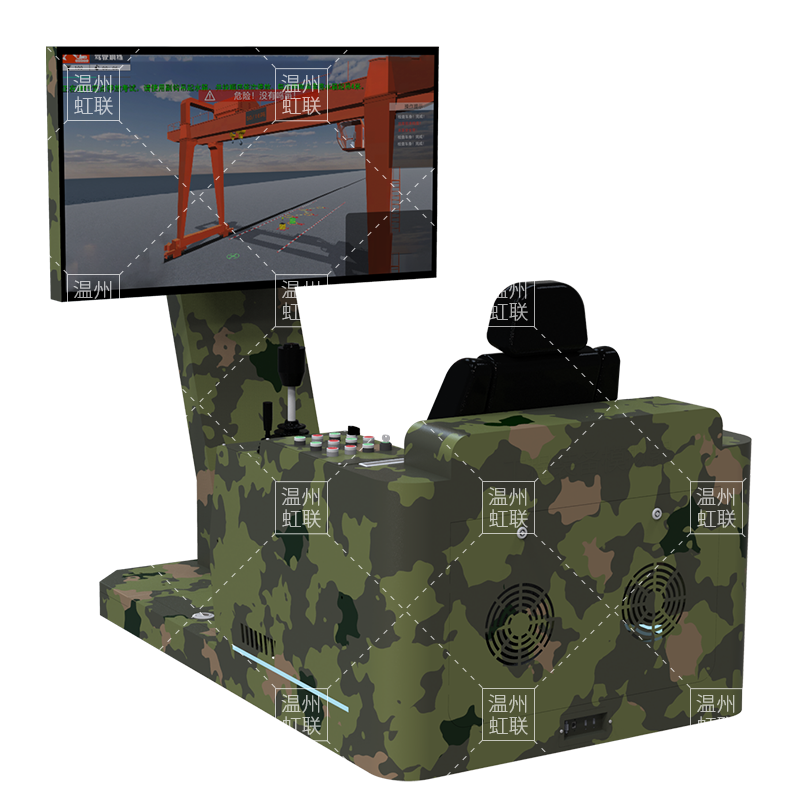 HL-DCZ-1010门座式起重机模拟器实训设备教学装置