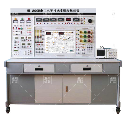 HL-800B电工电子技术实训考核装置
