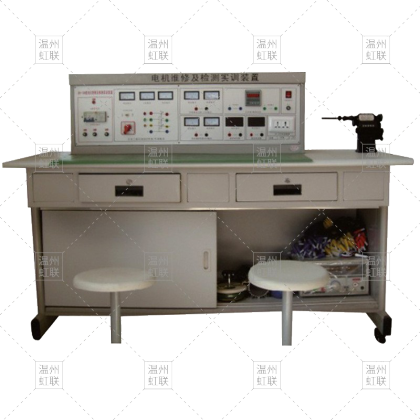 HL-108电机维修及检测实训装置