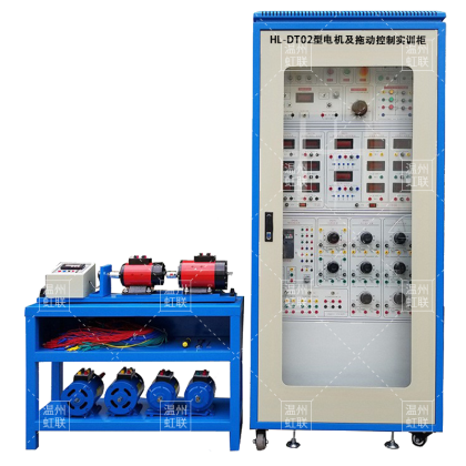HL-DT02型电机及拖动控制实训柜