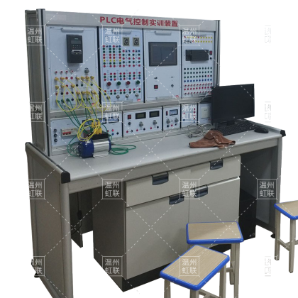 HL-P04C网络型PLC可编程控制器/变频调速/电气控制及微机接口综合实验装置