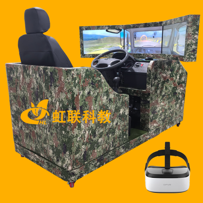 HL-C103V静态单座VR汽车驾驶模拟器