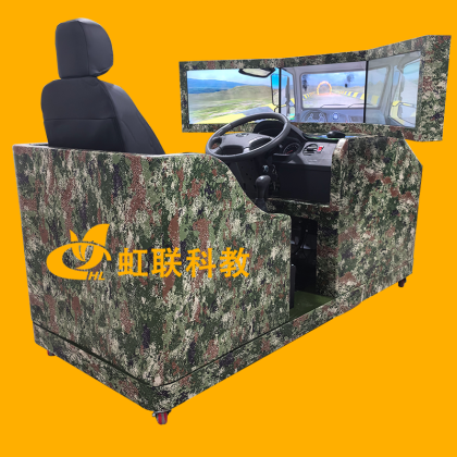 HL-C103静态单座汽车驾驶模拟器