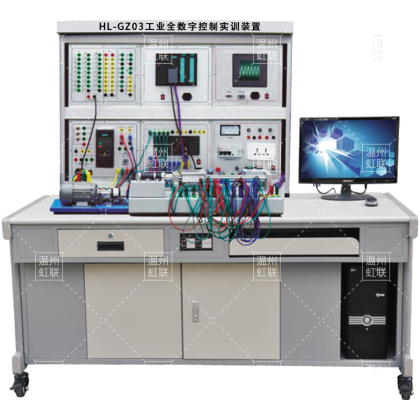 HL-GZ03工业全数字控制实训装置