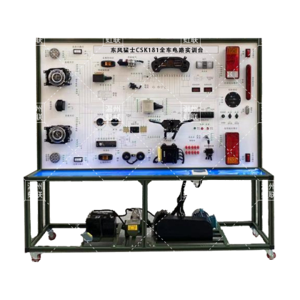 HL-QC111东风猛士181全车电路实训台电器示教板附电路图