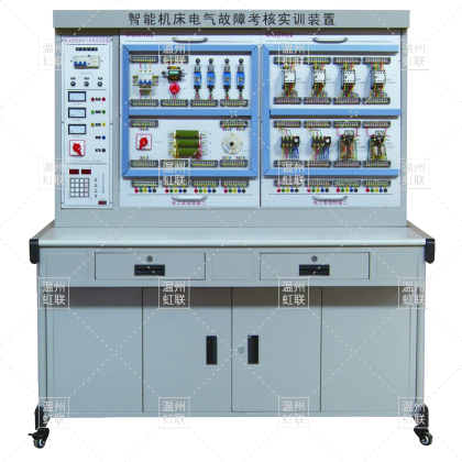 HL-204A机床电气实训考核装置（挂箱式）