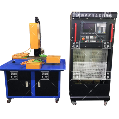 西门子828D数控铣床综合实训系统