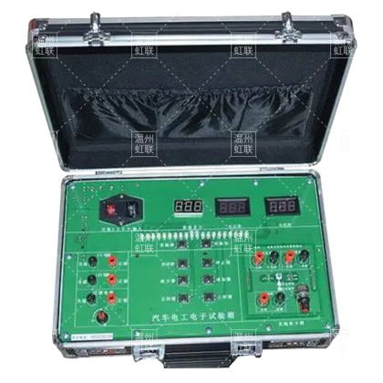 HL-DDQ汽车电工电子实验箱