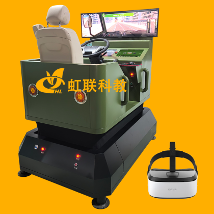 HL-T133AV动感三轴单座汽车驾驶模拟器
