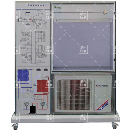 HL-GN04空调制冷系统实训设备平台实验教学考核装置