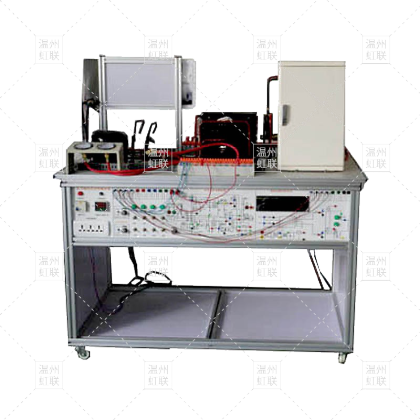 HL-ZLD112空调与冰箱组装及电气控制系统原理与维修实训台