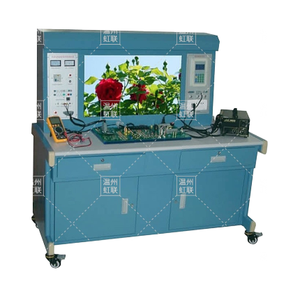 HL-LEDTV-A智能型液晶电视维修实训考核装置