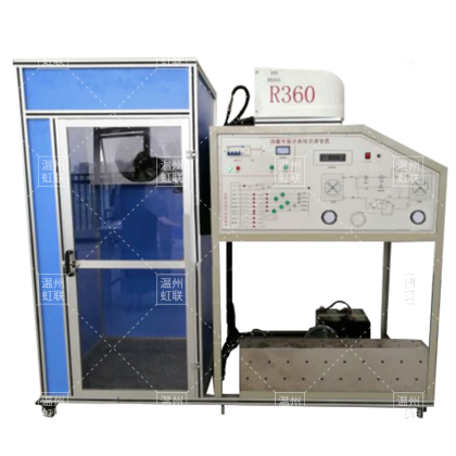 HL-ZL01冷藏车制冷系统实训装置