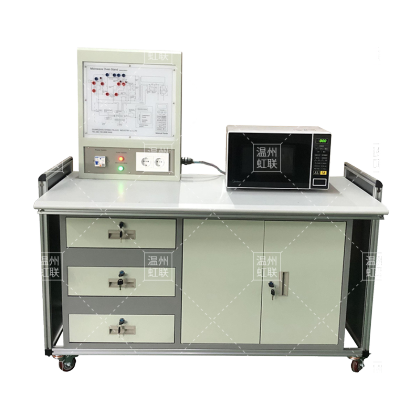 HL-105微波炉维修技能实训装置