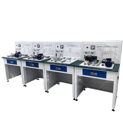 HL-TD01低压电工特种作业安全技术实际操作台