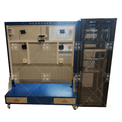 HL-B1B开放式综合布线实训装置