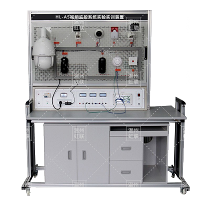 HL-A5视频监控系统实验实训装置