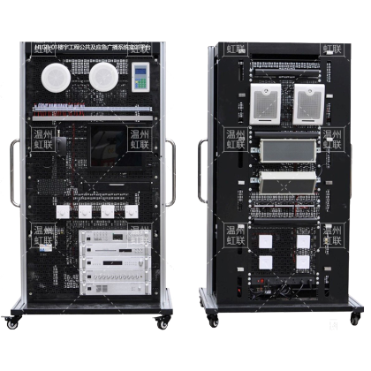 HLGB-01楼宇工程公共及应急广播系统实训平台