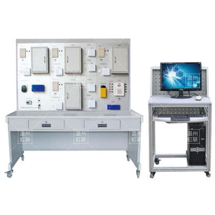 HL-Y5型在线及离线巡更系统实训装置