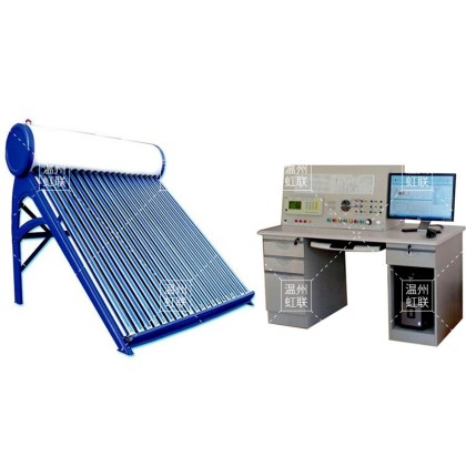 HL-SOL01太阳能光热利用系统演示测量实验台
